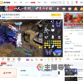 114嘿嘿嘿514战争雷霆直播