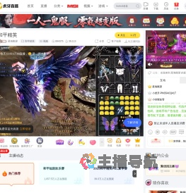 星海眺望和平精英直播