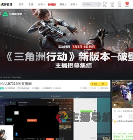 违心话97319三角洲行动直播