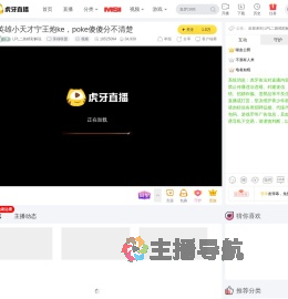LPL二路精彩解说无畏契约直播