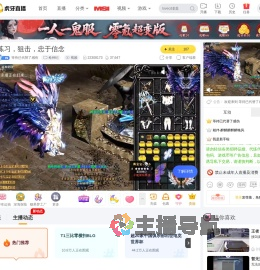 等待已代替了感伤枪神纪直播