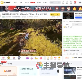 好运机器猫永劫无间手游直播