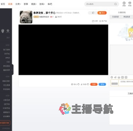 能赢固然是好直播