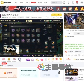 春风十里是伟大的旧情魔兽世界直播