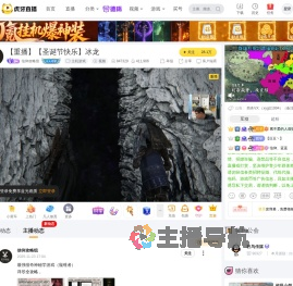 信仰攻略组主机游戏重播