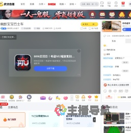 最强男人白狐子Apex英雄直播