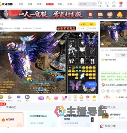 FBFBFB大杂烩直播