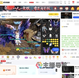 风行丶koro我的世界直播