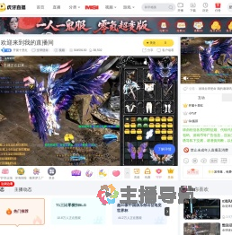 开箧十里红全球使命直播