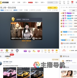 织梦