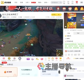 秋青豆300英雄直播