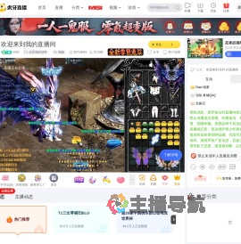 柱叶怪物火车直播