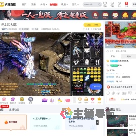 许多年以后英雄联盟直播