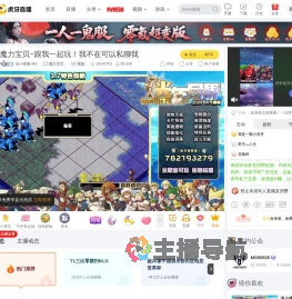 温小暖暖