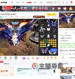 雪中赏永真原神直播
