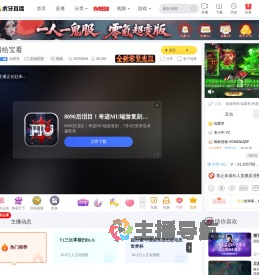 似爱意英雄联盟直播