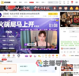 九亿梦之队穿越火线直播