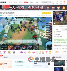 Moon丶33英雄联盟直播