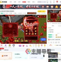 宸谕二系剑灵剑灵直播