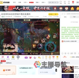 未及前贤镜中看英雄联盟手游直播