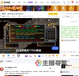 孙耀威Eric原创直播