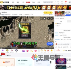 抽烟喝酒da女人英雄联盟直播