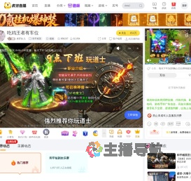 虎牙奺儿和平精英直播