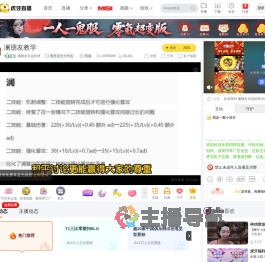 澜朋友永远的神魔兽弧光大作战直播