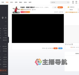 阿尔法大咖直播