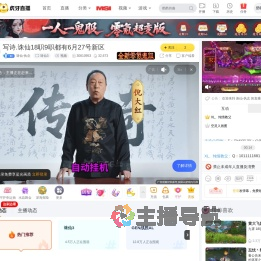 诛仙