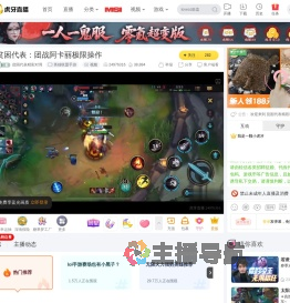 贫困代表精彩对局英雄联盟手游直播