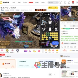 艾瑞