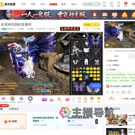 将离2227原神直播