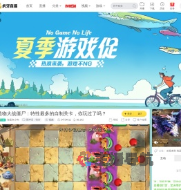 海蓝色小狗黑神话：悟空直播