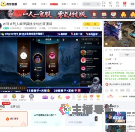 人间所得犹按剑英雄联盟手游直播