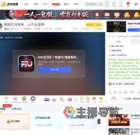 盛世