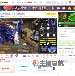 登栈雁飞低王权与自由直播