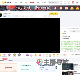 我爱喵嗷呜英雄联盟直播