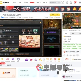 hy小乖穿越火线直播
