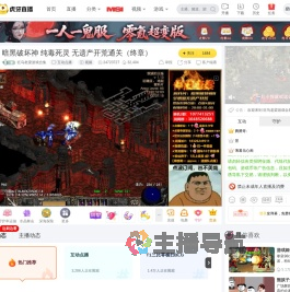 狂鸟老梁游戏合集互动点播直播