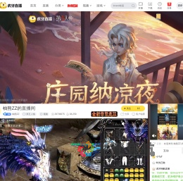 柚熊ZZ第五人格直播
