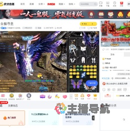 甘氨酸锌小金钱龟鹰击长空直播