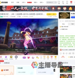 拳皇15动漫互动点播直播