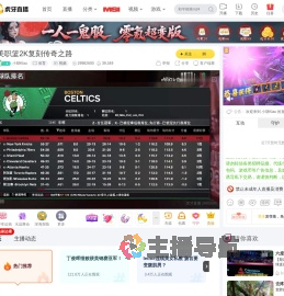 小胡Klau体育直播