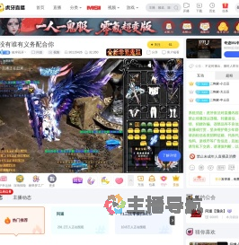 彼岸花开丶问道直播