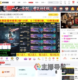 忆ge生死狙击直播
