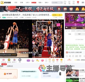 小崔逐梦加油体育直播