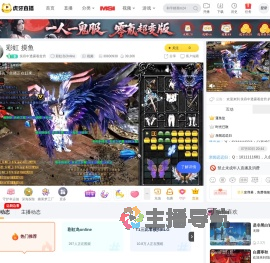 笑容中透露着贫穷彩虹岛Online直播