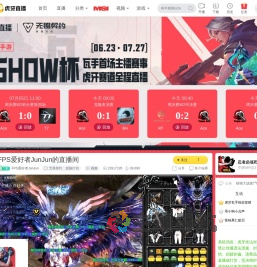 FPS爱好者JunJun无畏契约：源能行动直播