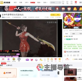 行云有影丷反恐精英Online直播